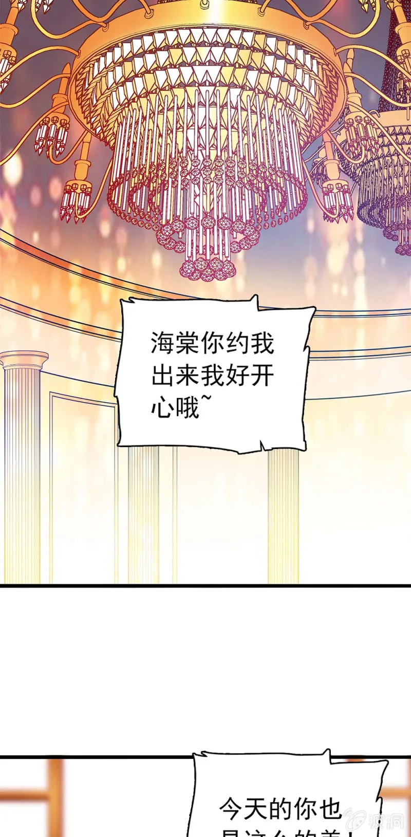 (Ⅱ)035.善变的人 第1页