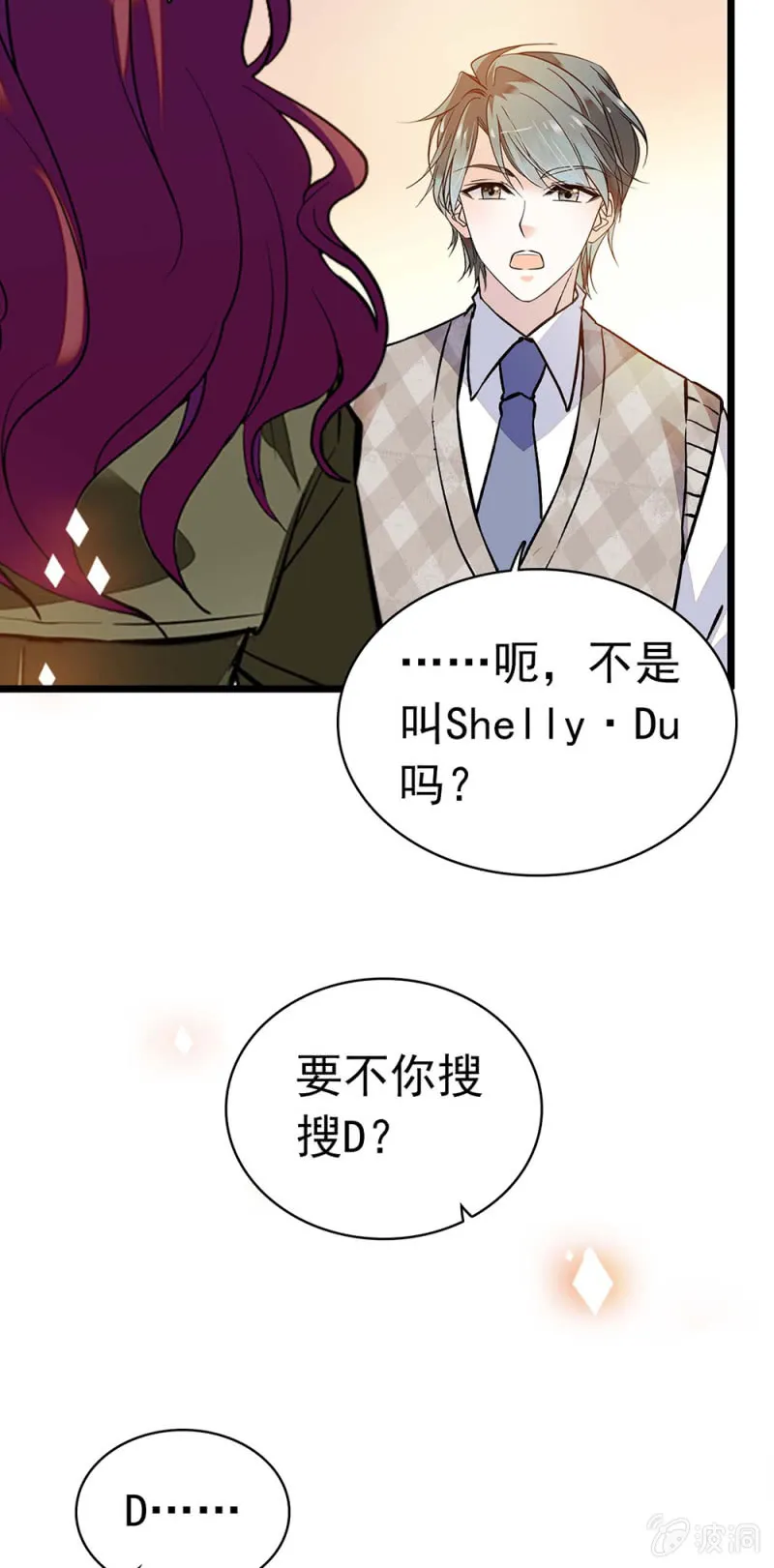 (Ⅱ)035.善变的人 第17页