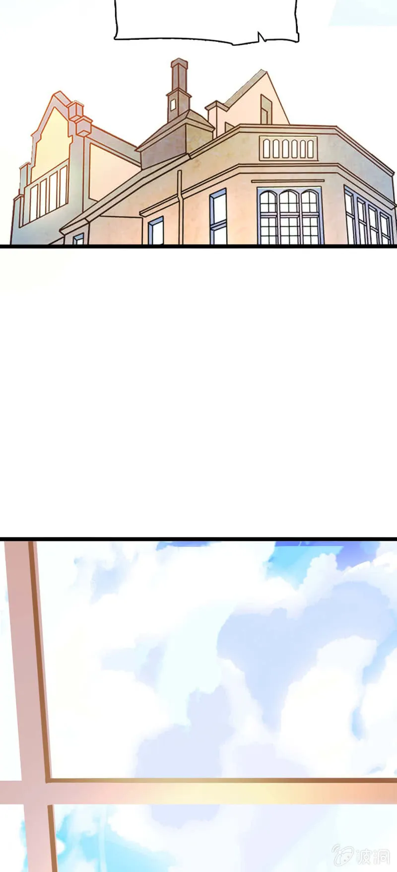 (Ⅱ)035.善变的人 第33页
