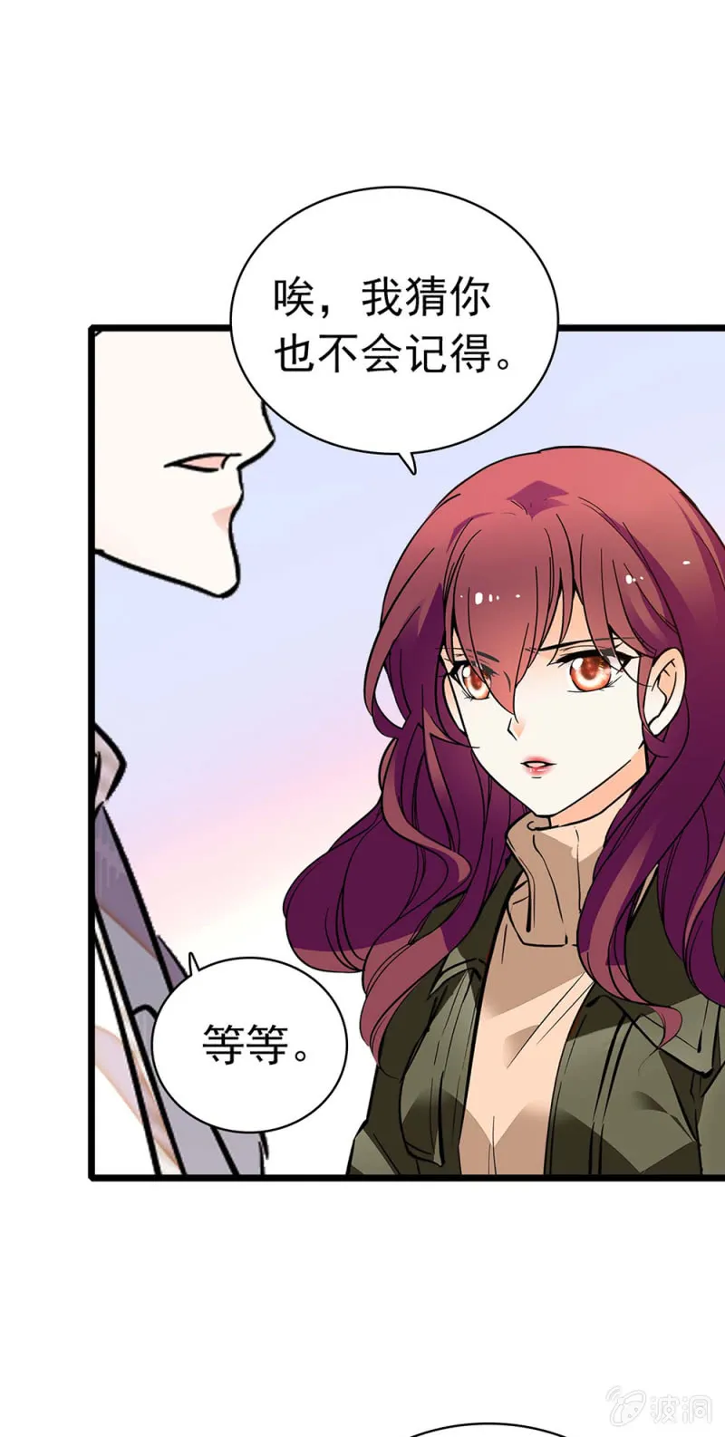 (Ⅱ)035.善变的人 第41页