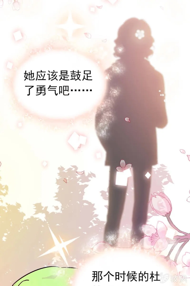 (Ⅱ)035.善变的人 第49页
