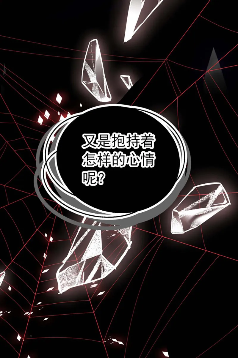 (Ⅱ)035.善变的人 第54页