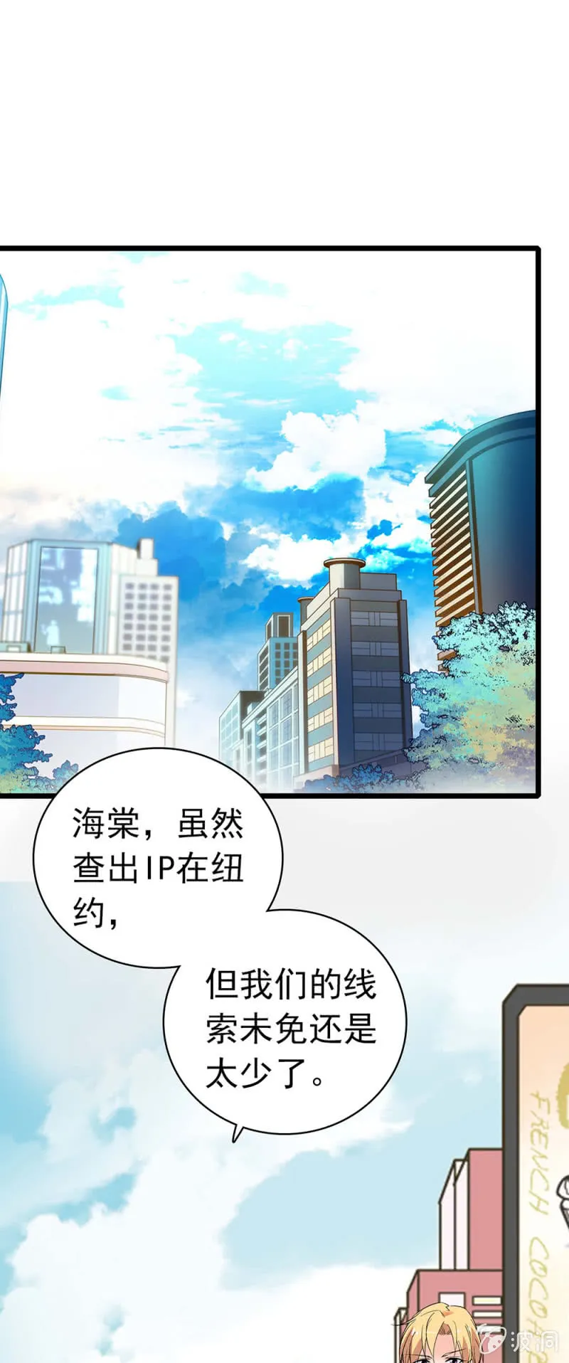 (Ⅱ)034.同窗之友 第1页