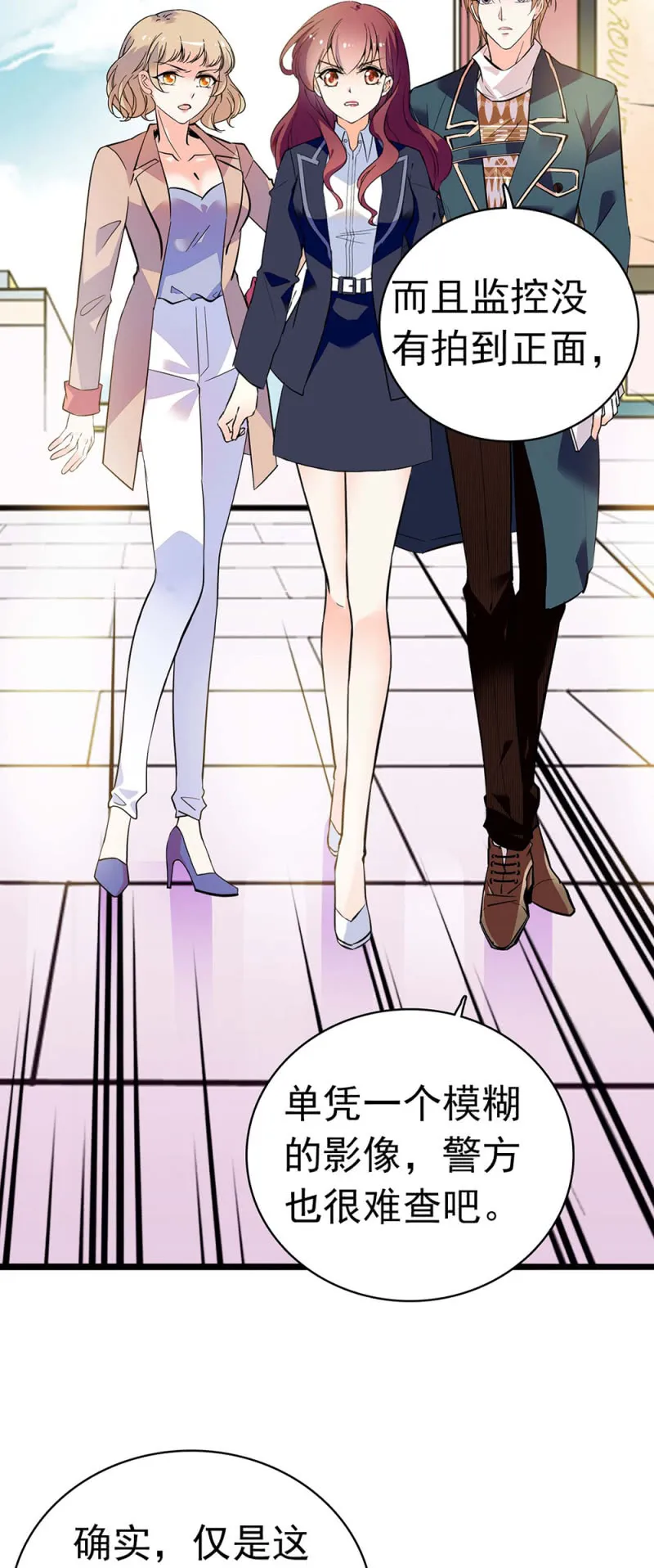 (Ⅱ)034.同窗之友 第2页