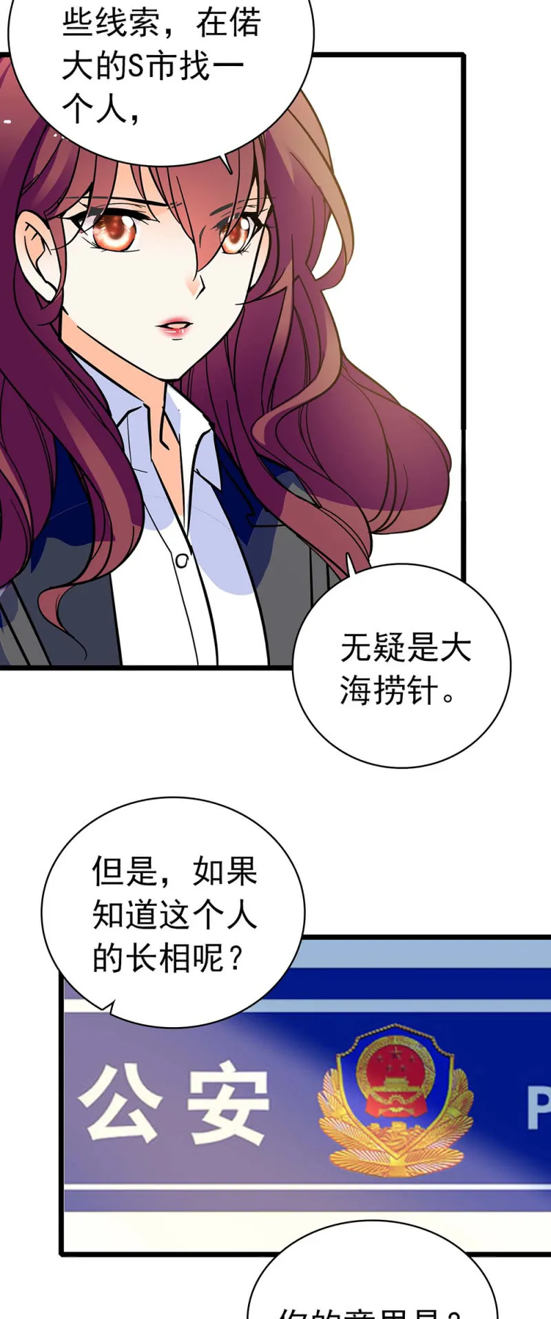 (Ⅱ)034.同窗之友 第3页