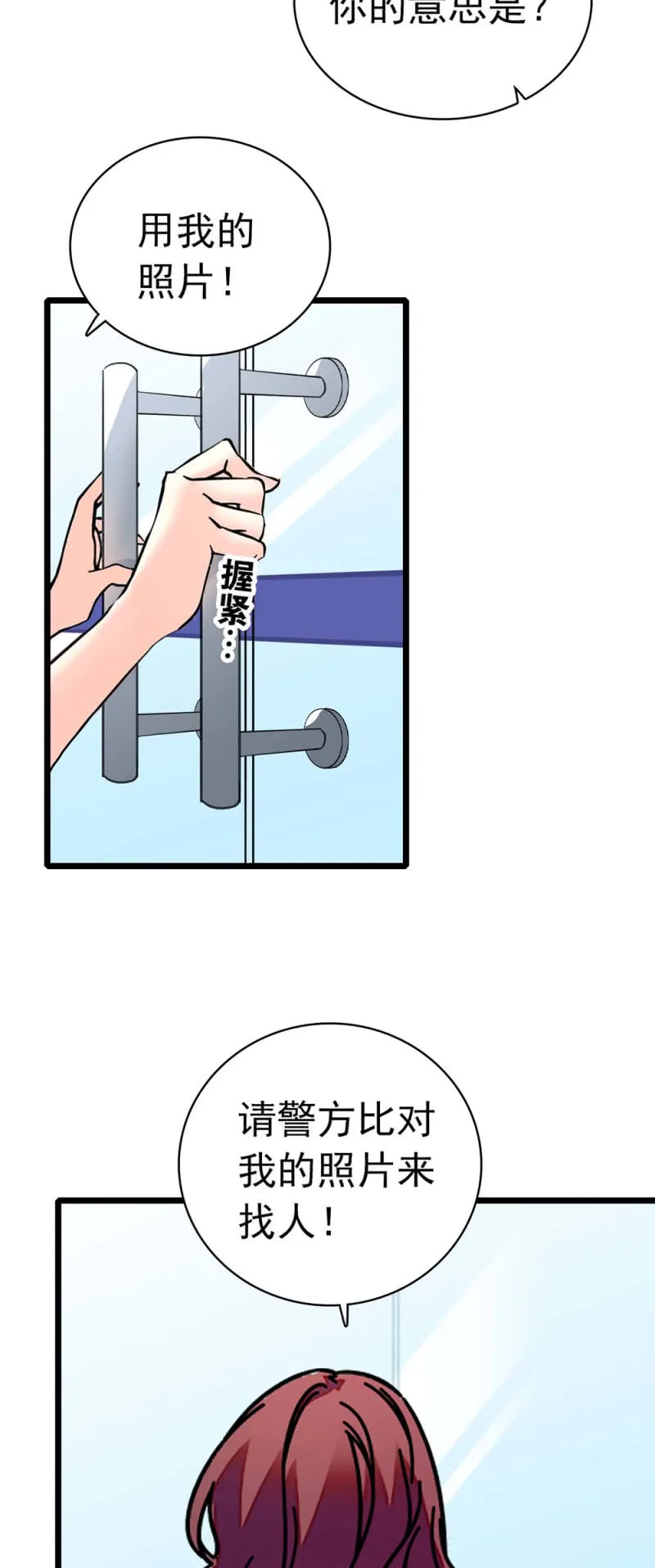 (Ⅱ)034.同窗之友 第4页
