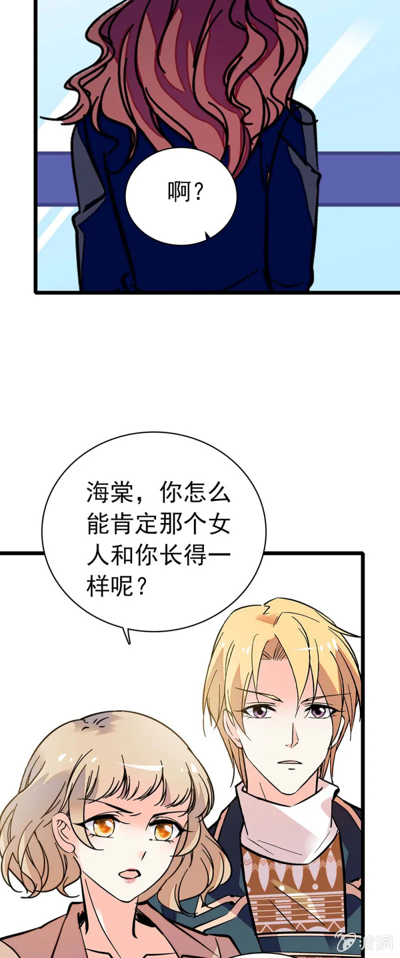 (Ⅱ)034.同窗之友 第5页