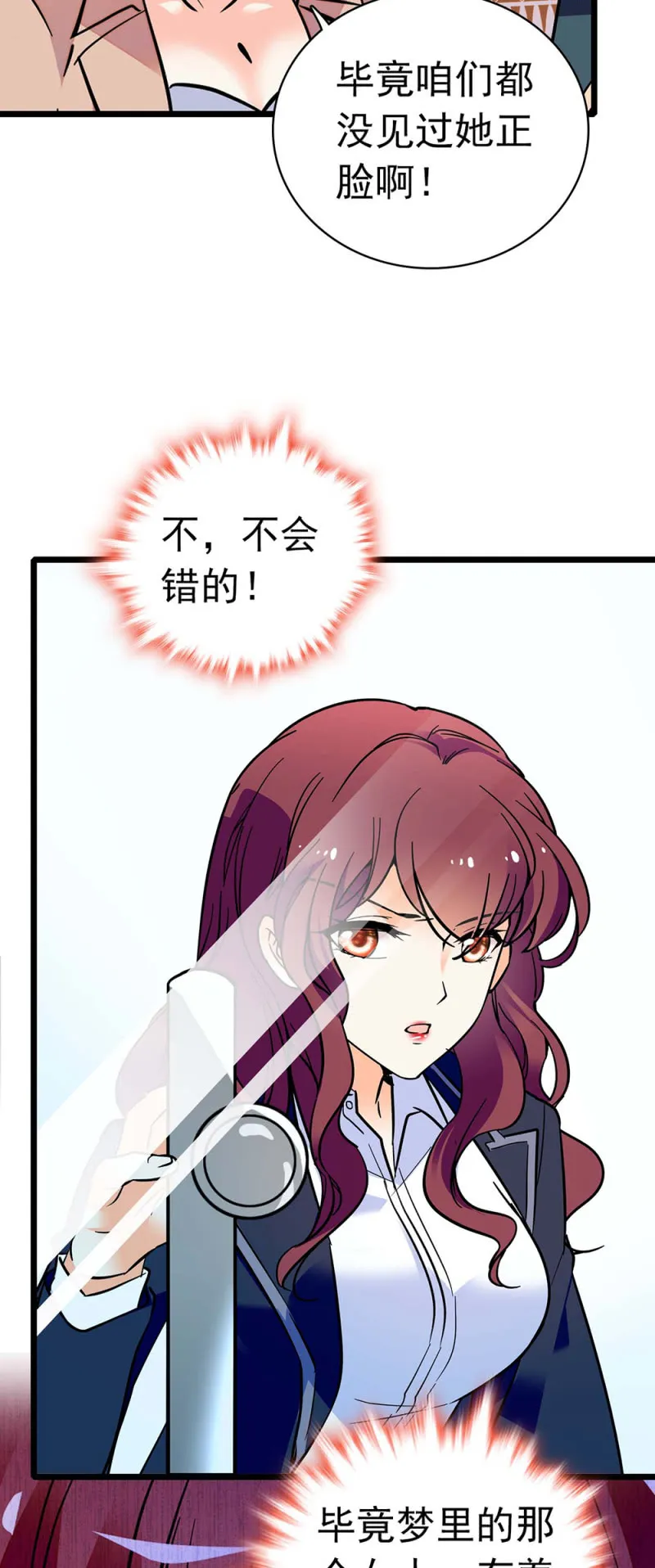(Ⅱ)034.同窗之友 第6页