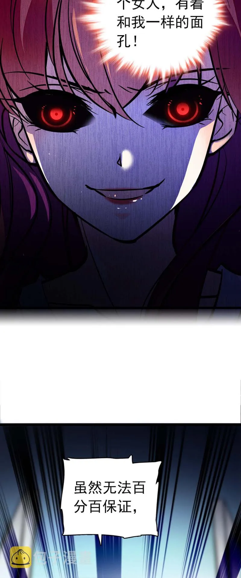 (Ⅱ)034.同窗之友 第7页