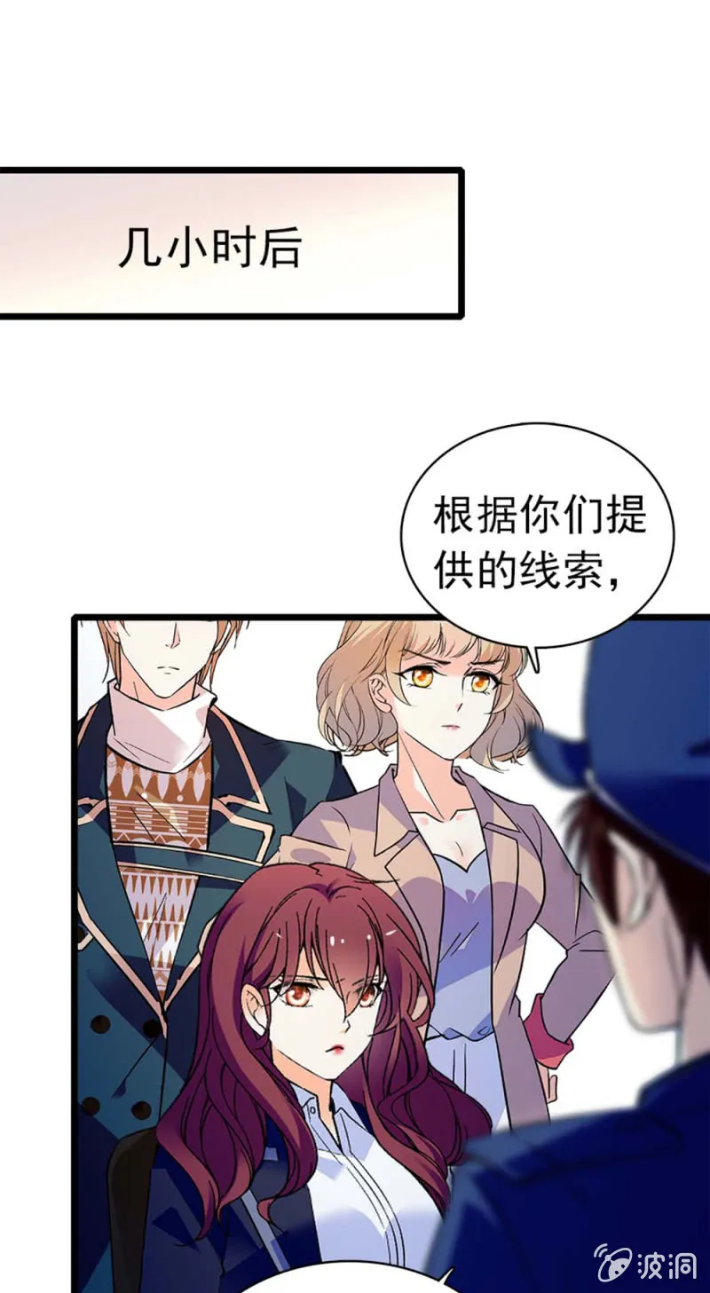 (Ⅱ)034.同窗之友 第9页