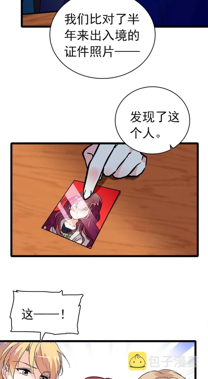 (Ⅱ)034.同窗之友 第10页