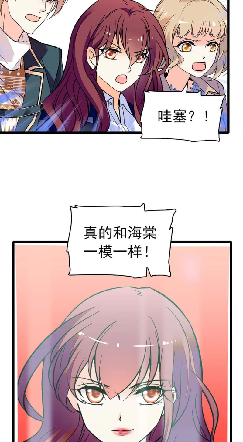 (Ⅱ)034.同窗之友 第11页