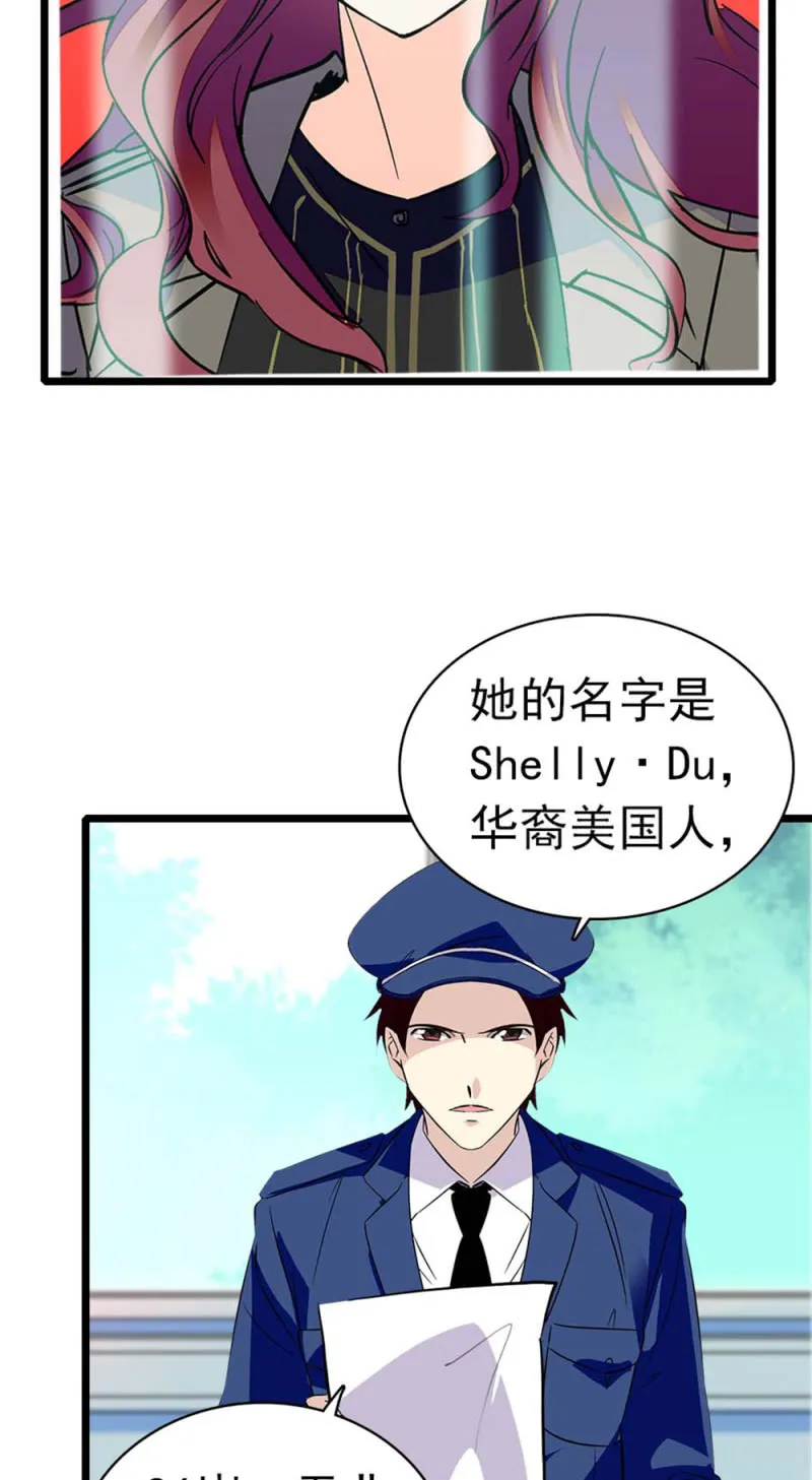 (Ⅱ)034.同窗之友 第12页