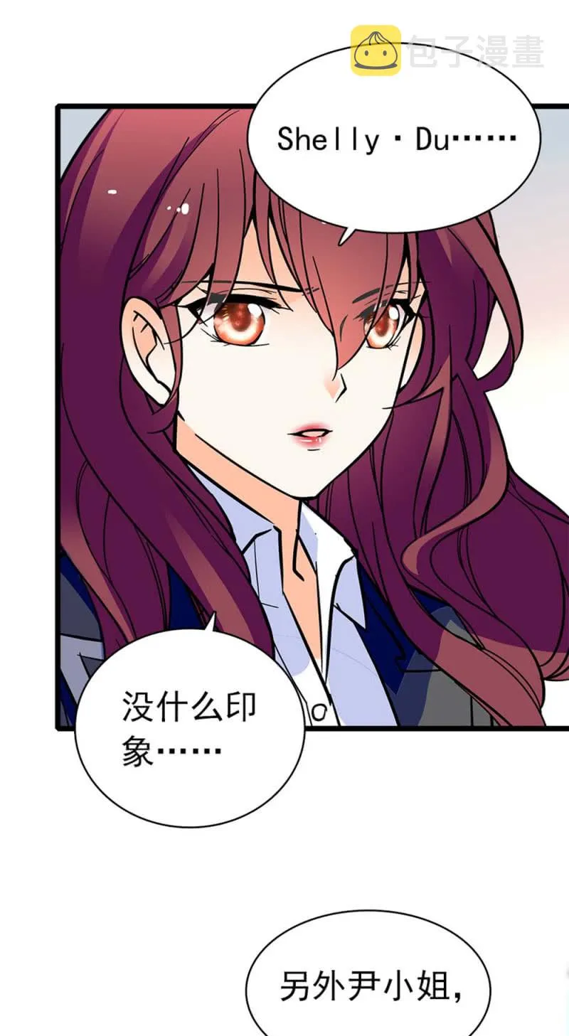 (Ⅱ)034.同窗之友 第14页