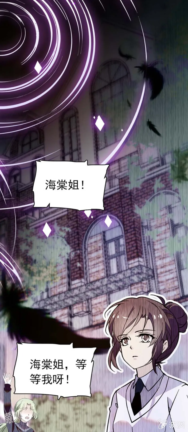 (Ⅱ)034.同窗之友 第17页