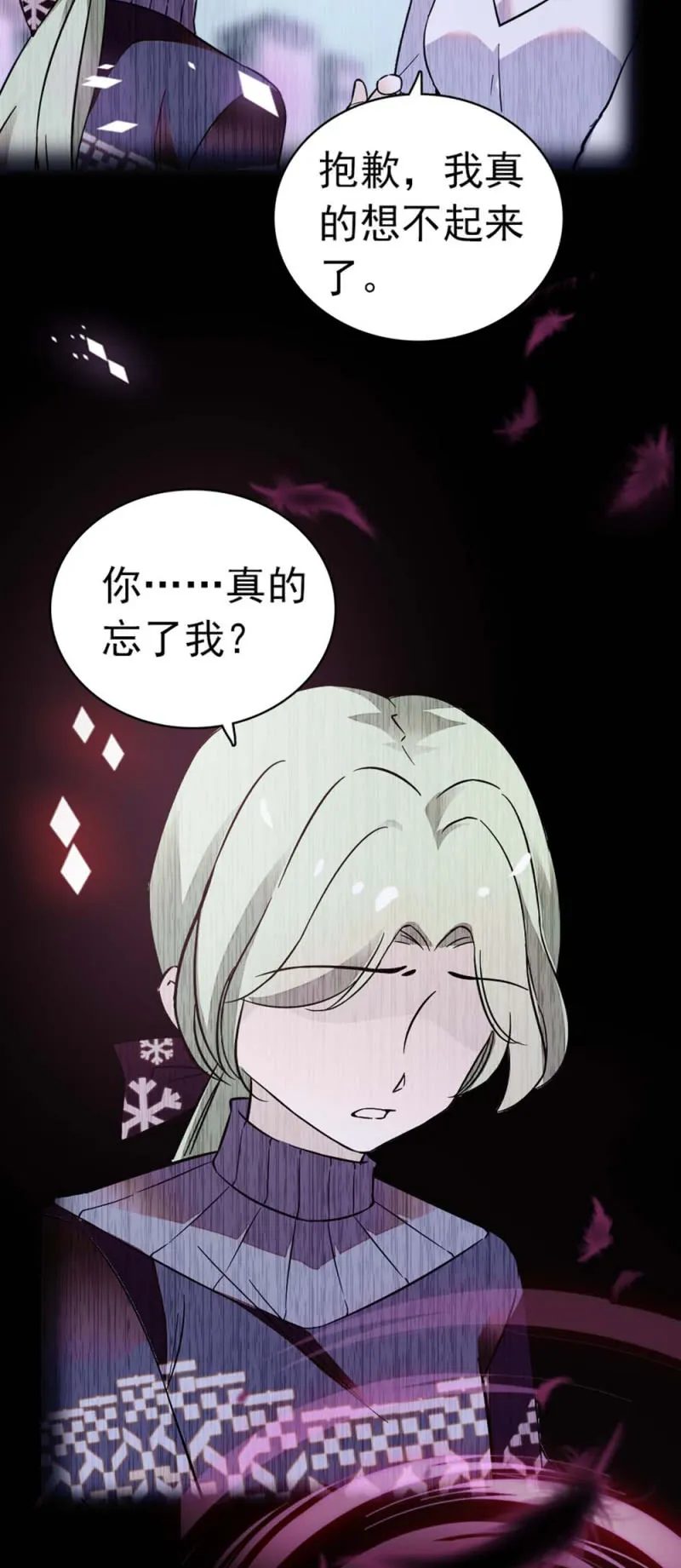 (Ⅱ)034.同窗之友 第20页