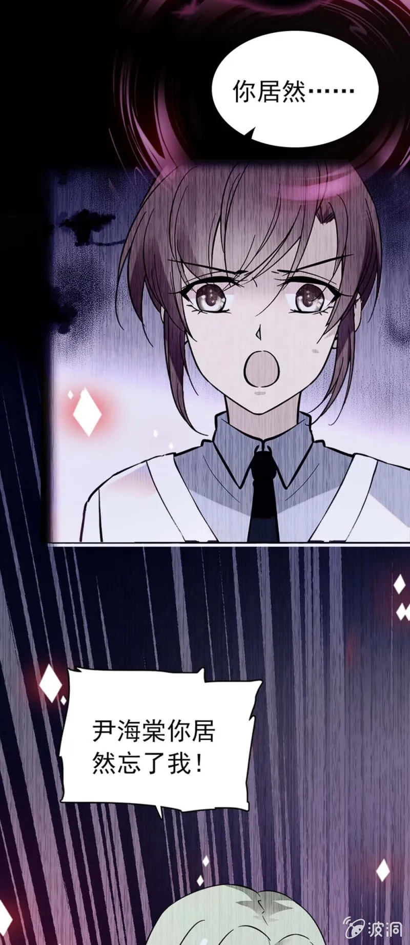 (Ⅱ)034.同窗之友 第21页