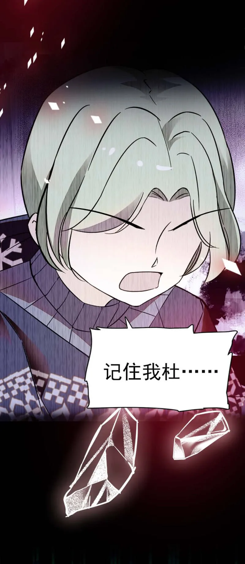 (Ⅱ)034.同窗之友 第23页