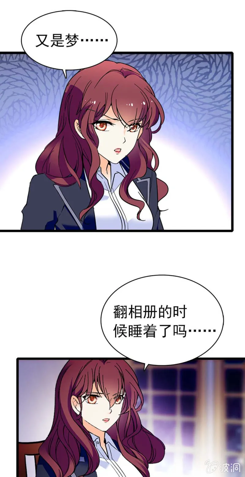 (Ⅱ)034.同窗之友 第25页