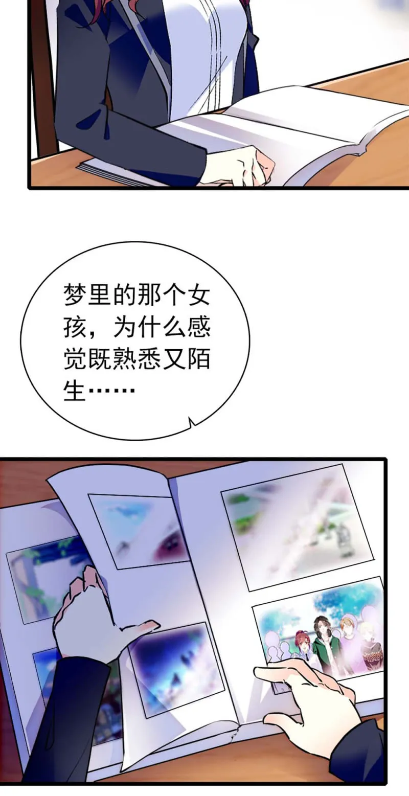 (Ⅱ)034.同窗之友 第26页