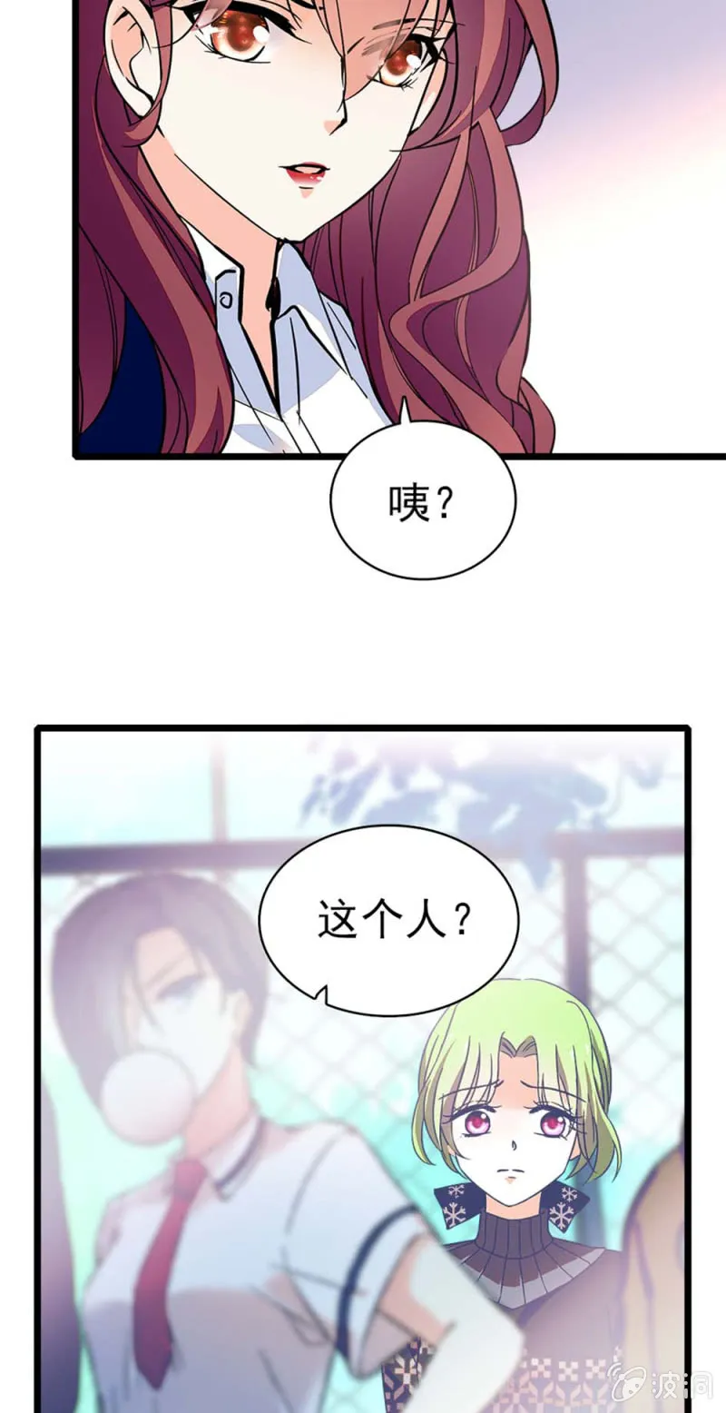 (Ⅱ)034.同窗之友 第29页