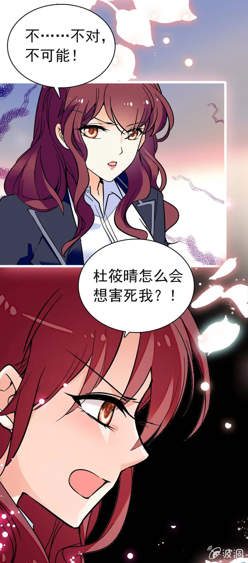 (Ⅱ)034.同窗之友 第33页