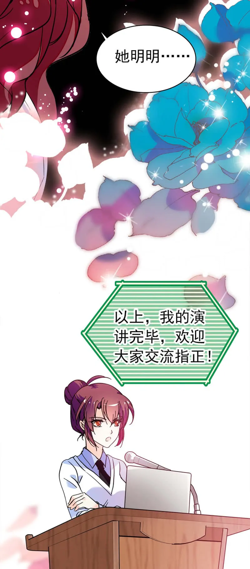 (Ⅱ)034.同窗之友 第34页