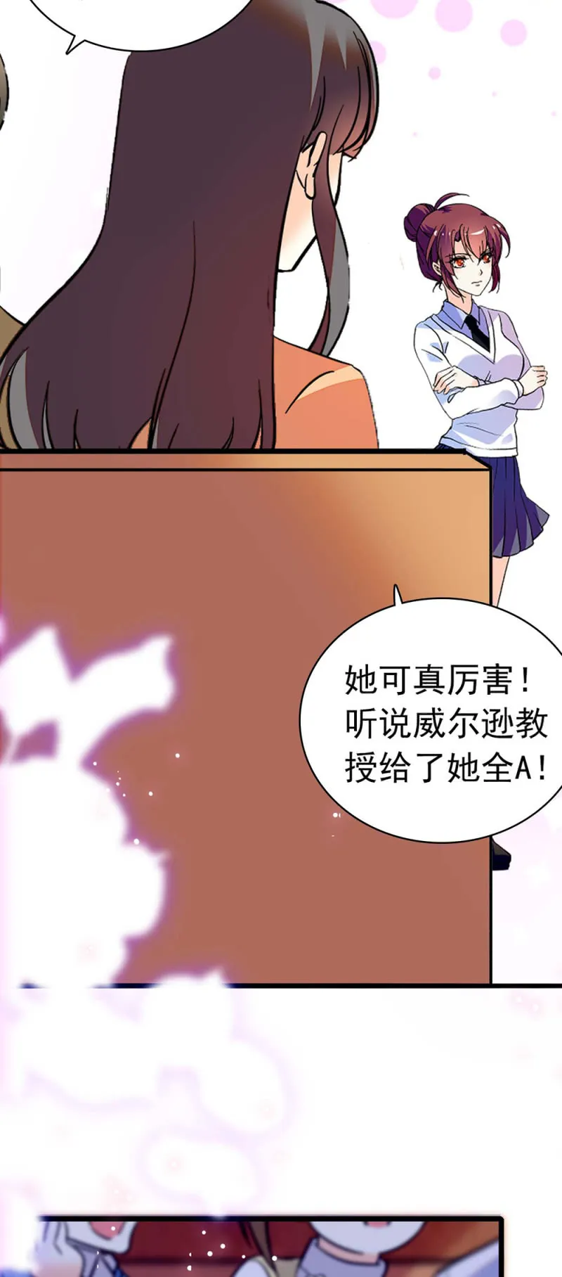 (Ⅱ)034.同窗之友 第36页