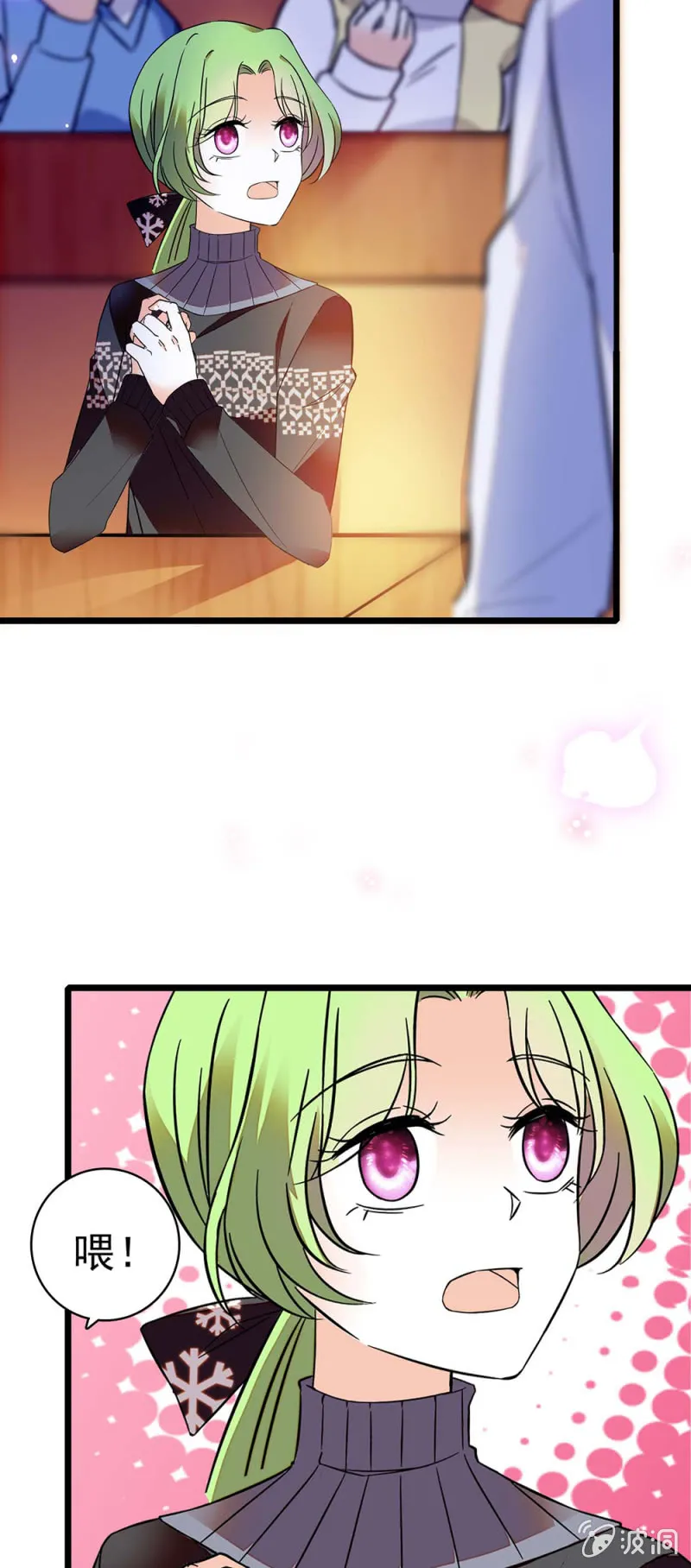 (Ⅱ)034.同窗之友 第37页