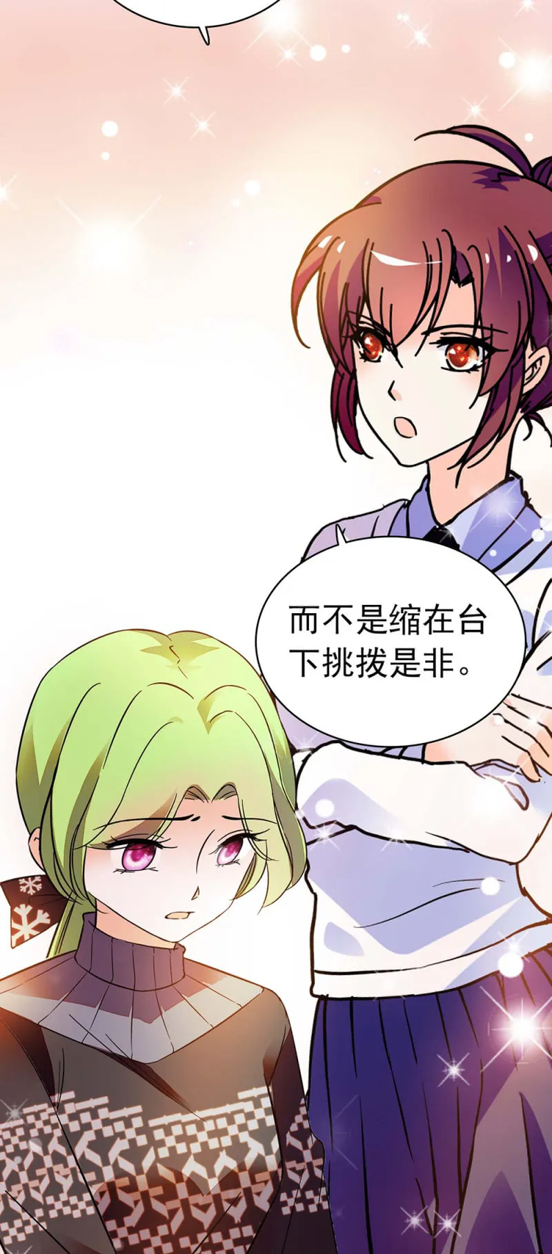 (Ⅱ)034.同窗之友 第40页