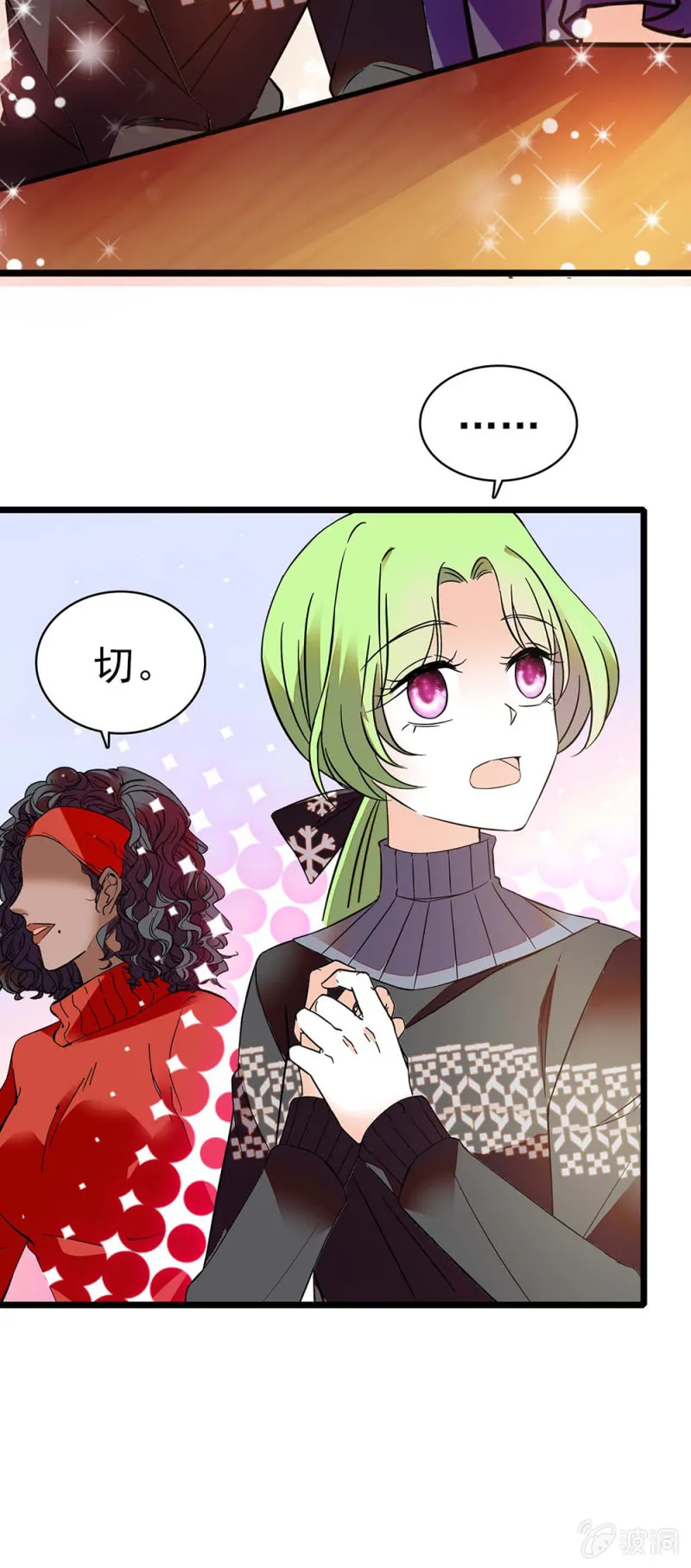 (Ⅱ)034.同窗之友 第41页