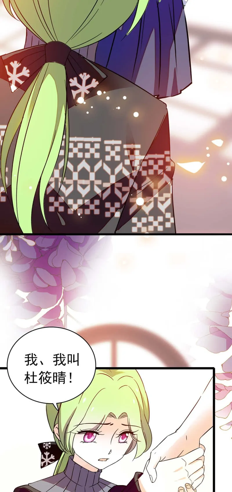 (Ⅱ)034.同窗之友 第43页