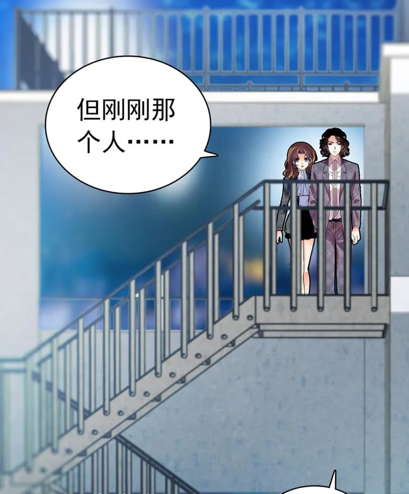 (Ⅱ)033.噩梦现身 第12页
