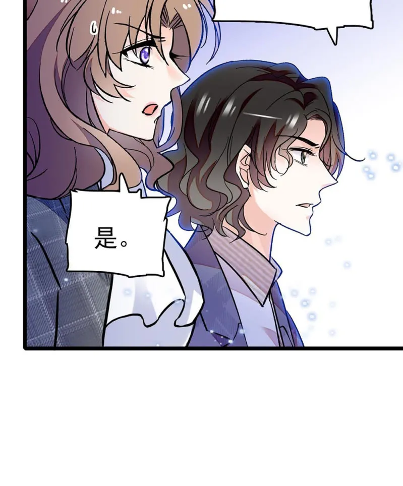 (Ⅱ)033.噩梦现身 第16页