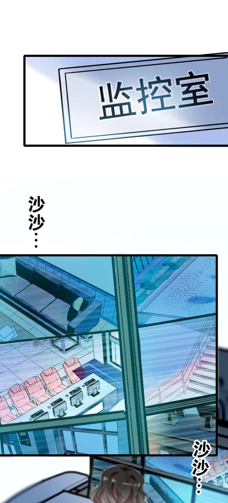 (Ⅱ)033.噩梦现身 第25页