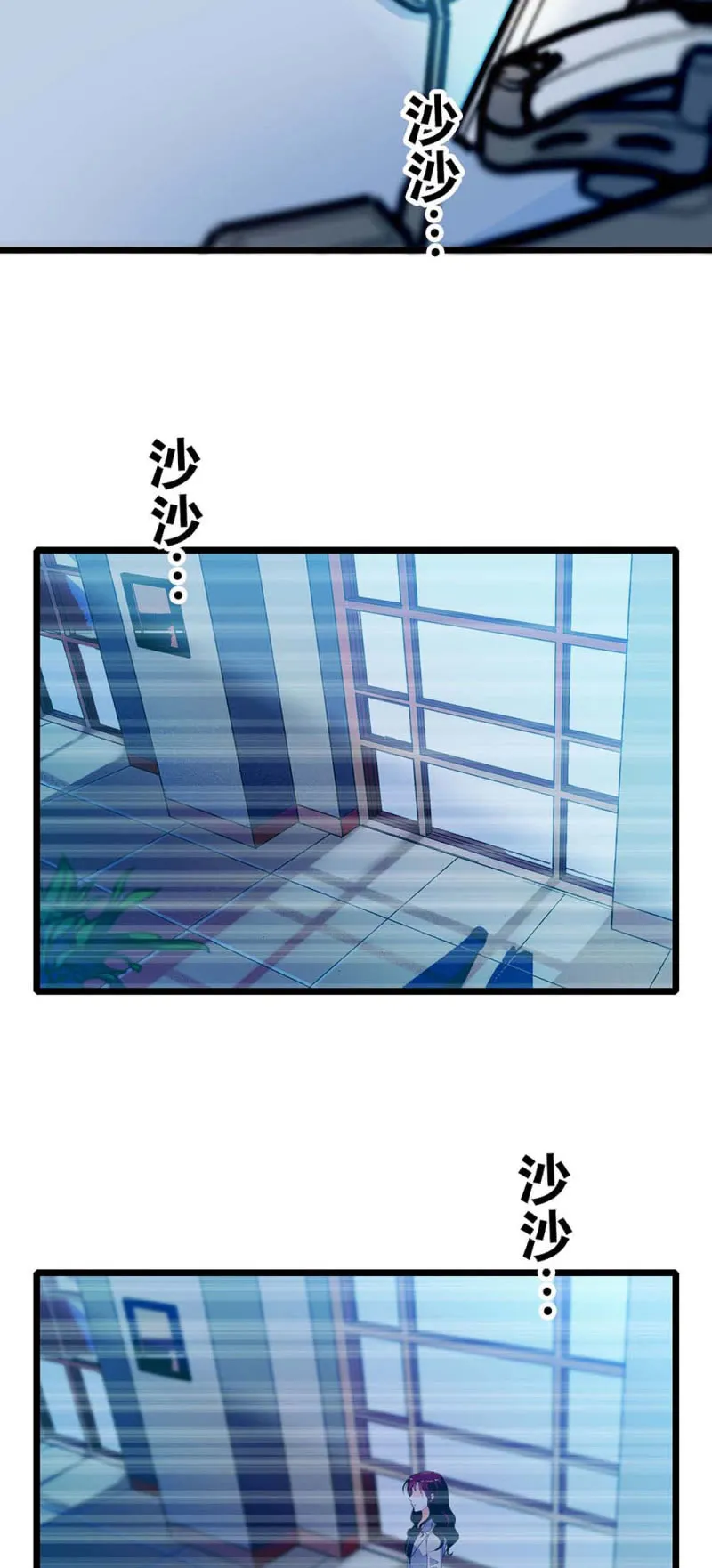 (Ⅱ)033.噩梦现身 第27页