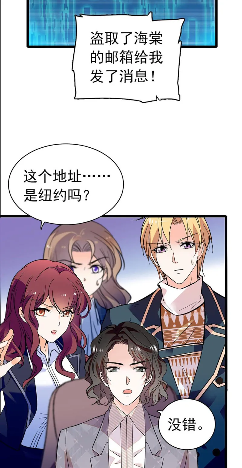 (Ⅱ)033.噩梦现身 第36页
