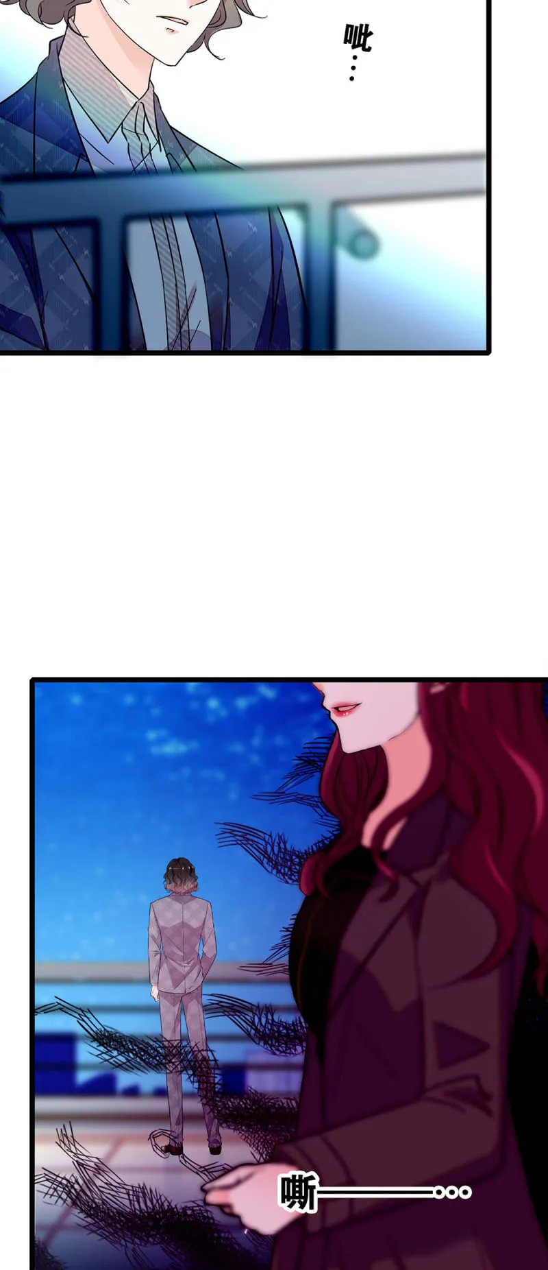 (Ⅱ)032.技术宅式表白 第40页