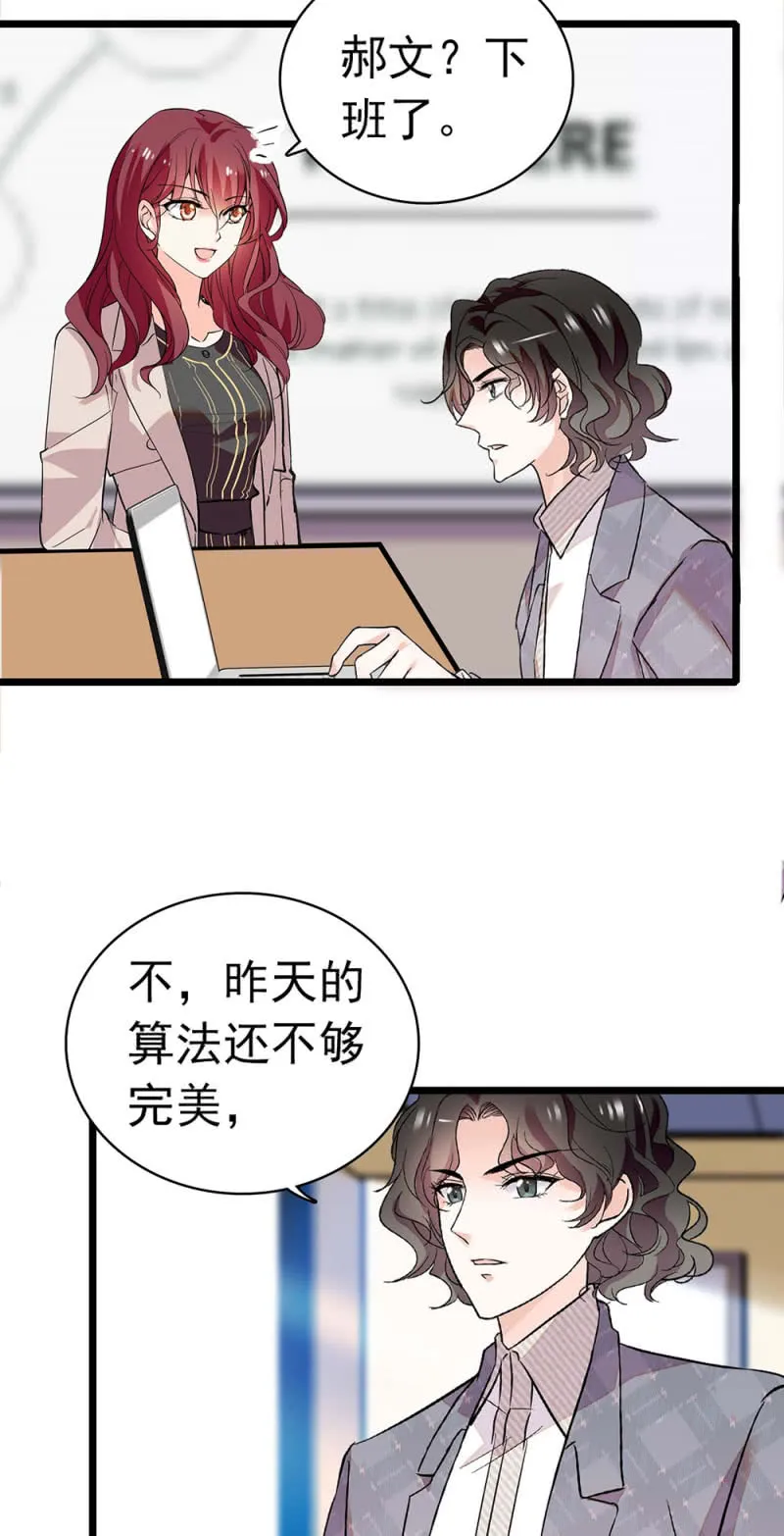 (Ⅱ)031.纪念日 第3页