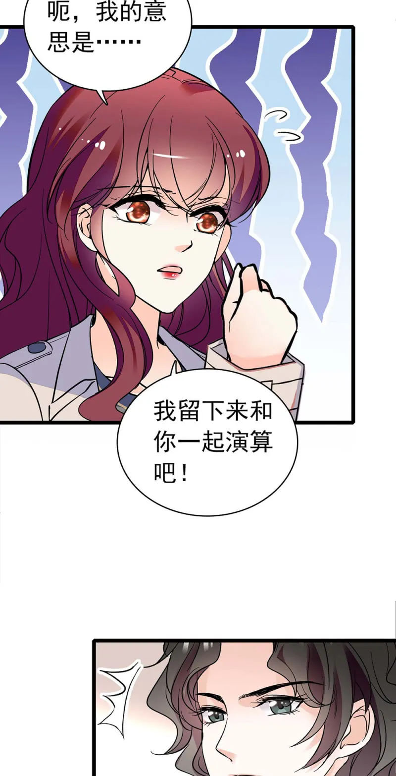 (Ⅱ)031.纪念日 第7页