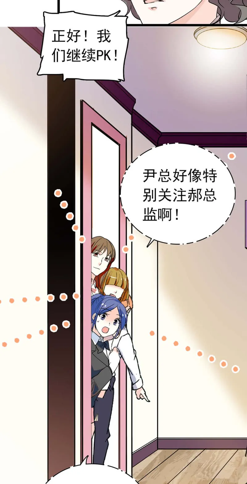 (Ⅱ)031.纪念日 第8页