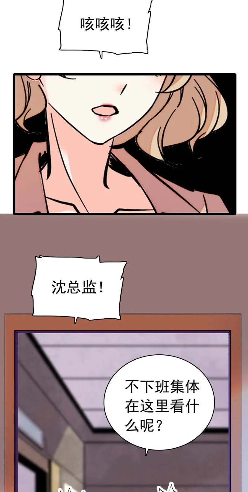 (Ⅱ)031.纪念日 第11页