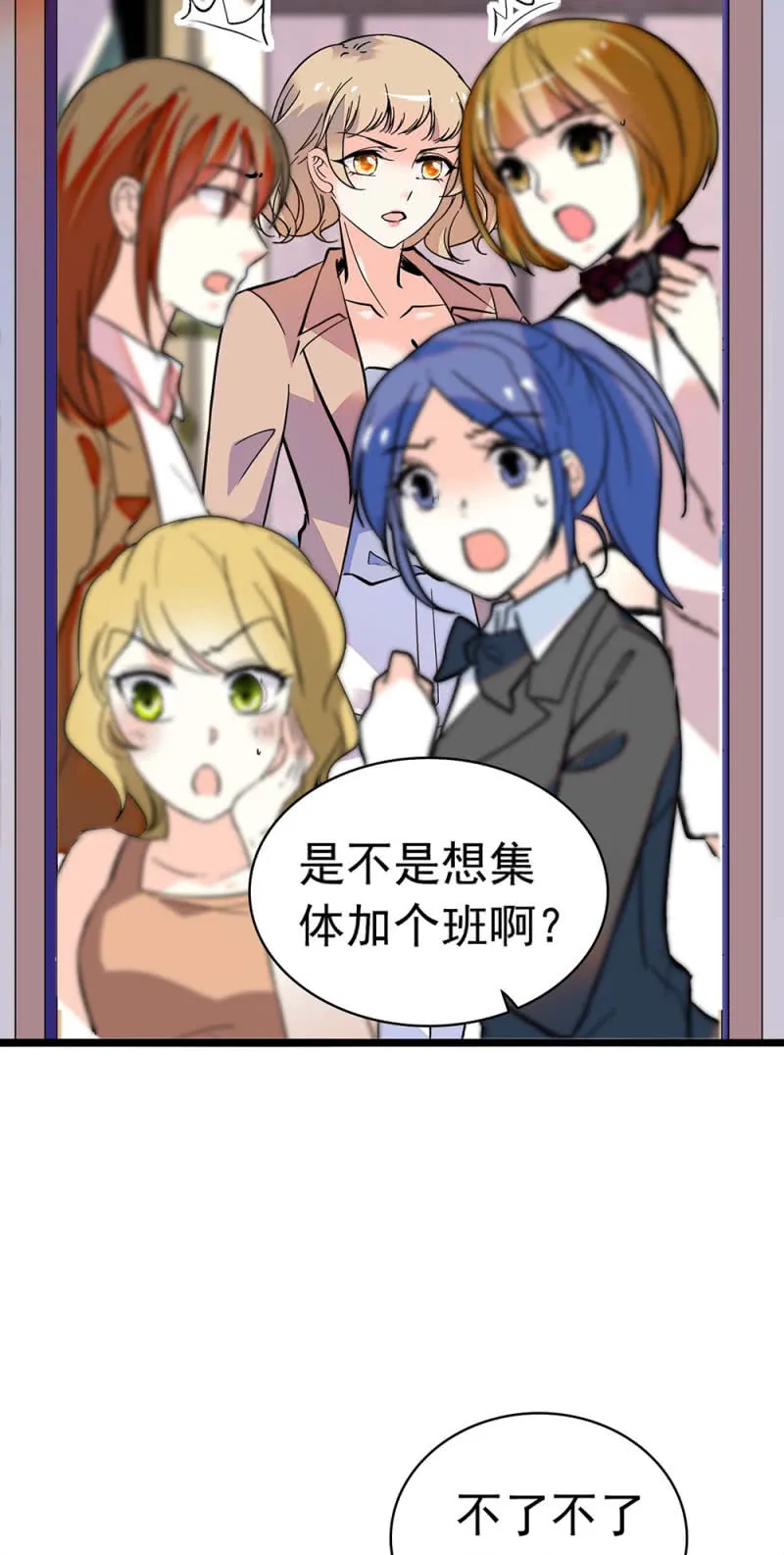 (Ⅱ)031.纪念日 第12页