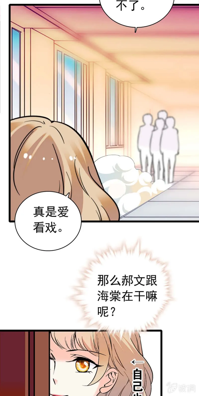 (Ⅱ)031.纪念日 第13页