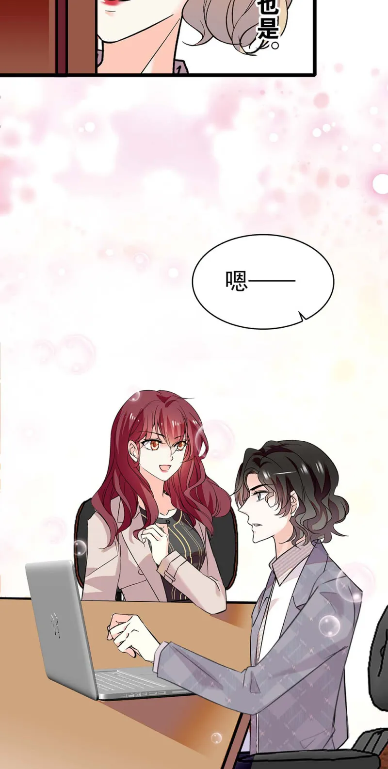 (Ⅱ)031.纪念日 第14页