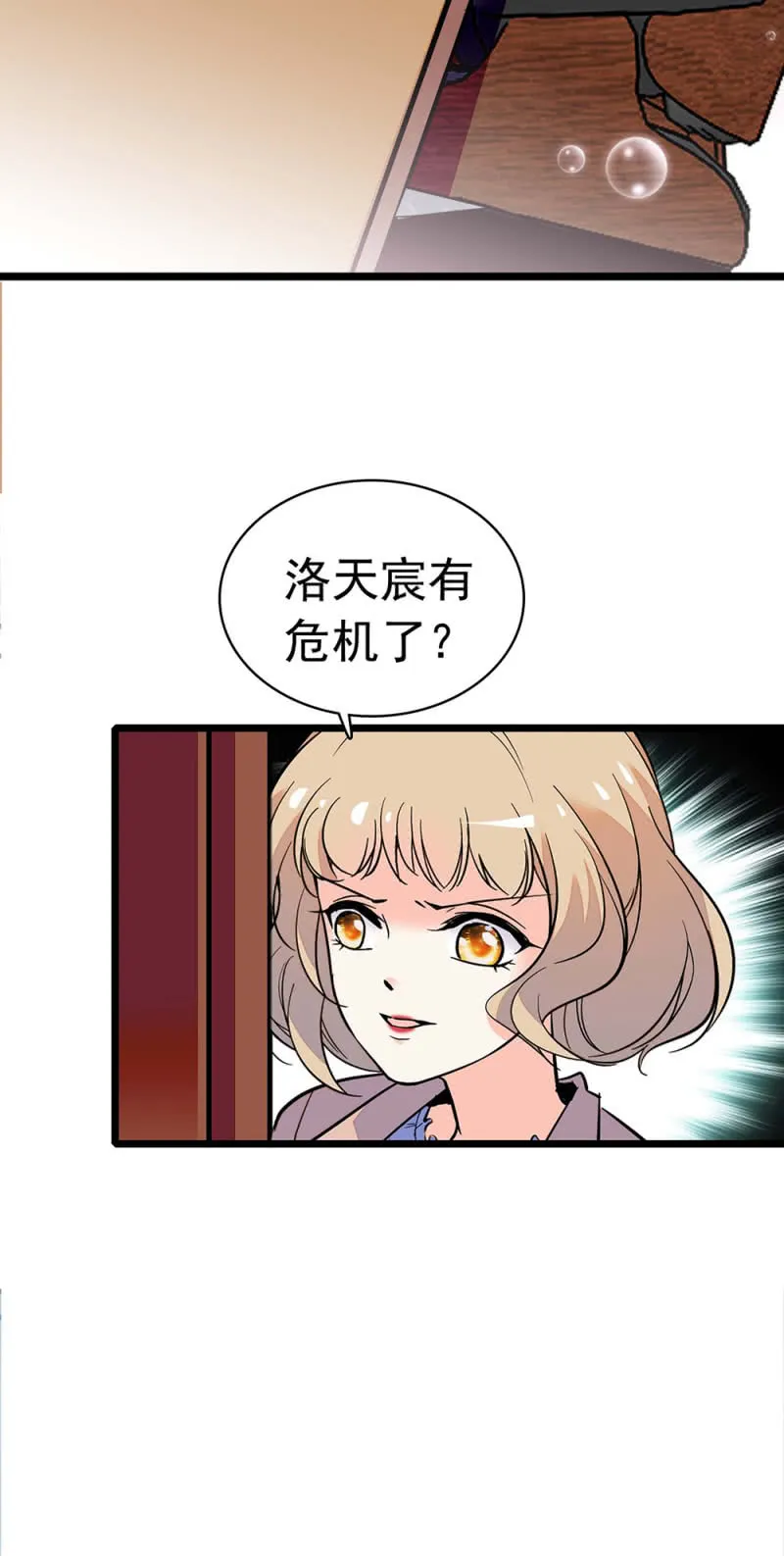 (Ⅱ)031.纪念日 第15页