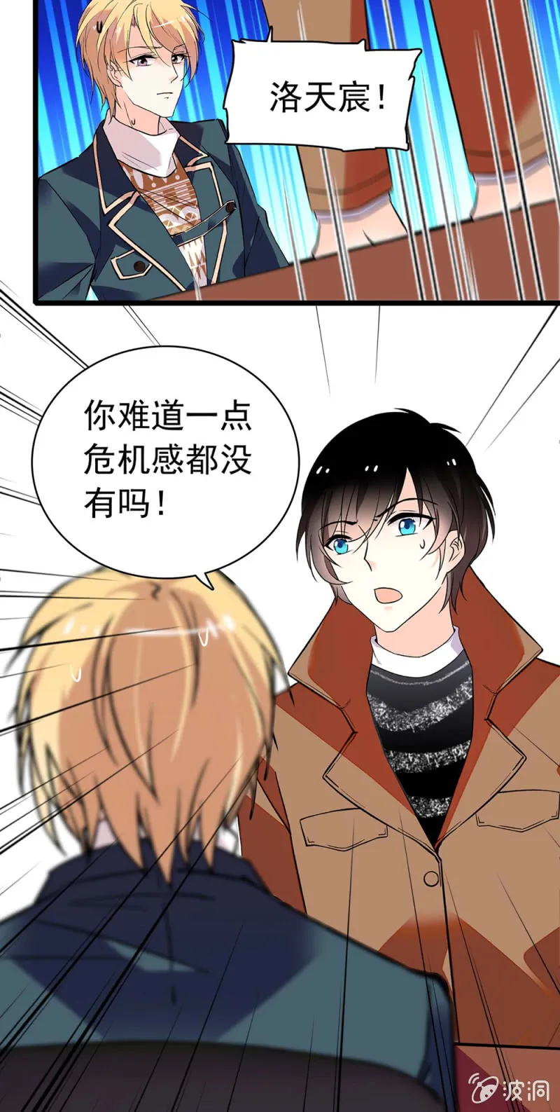 (Ⅱ)031.纪念日 第17页