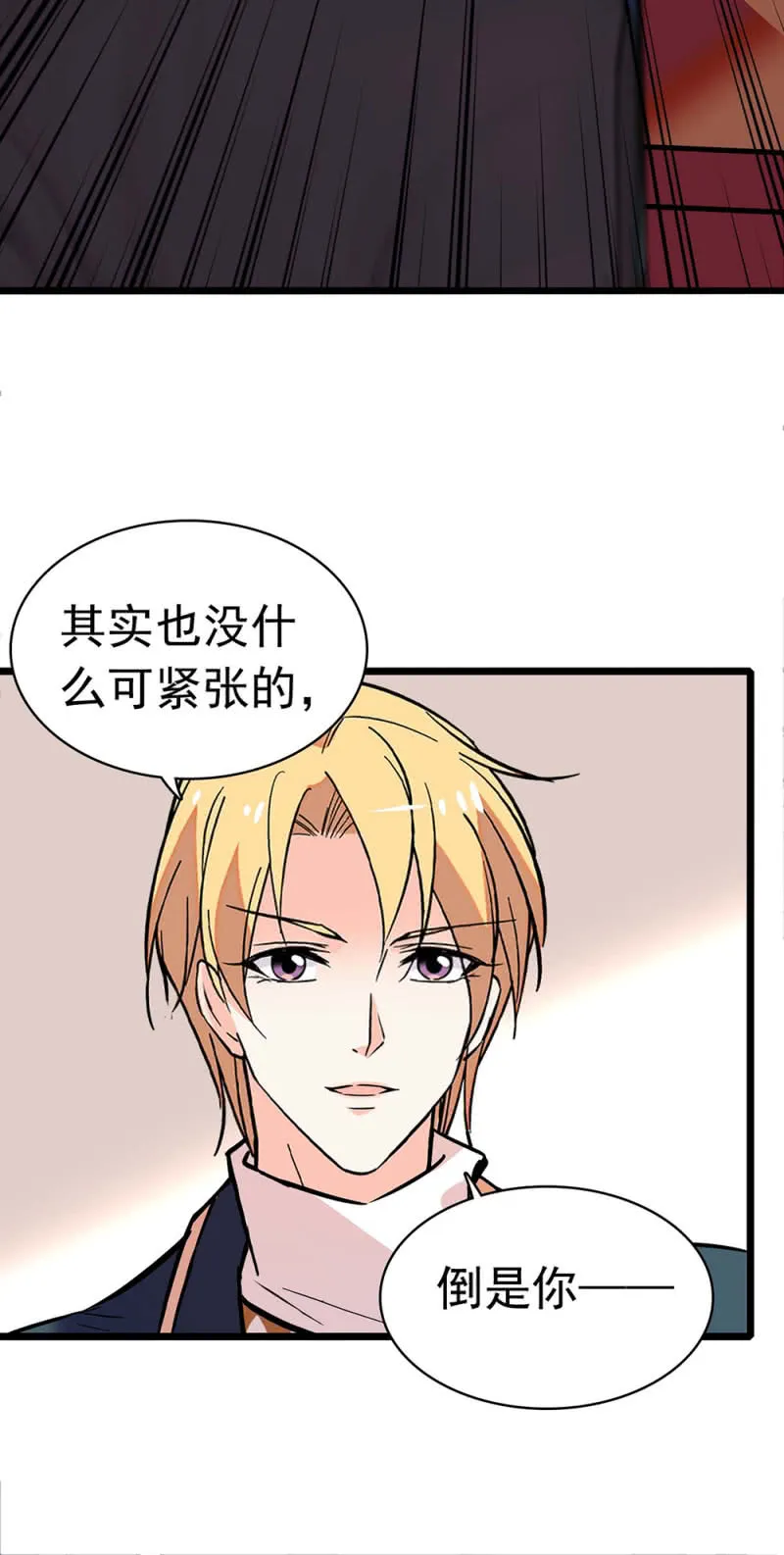 (Ⅱ)031.纪念日 第18页