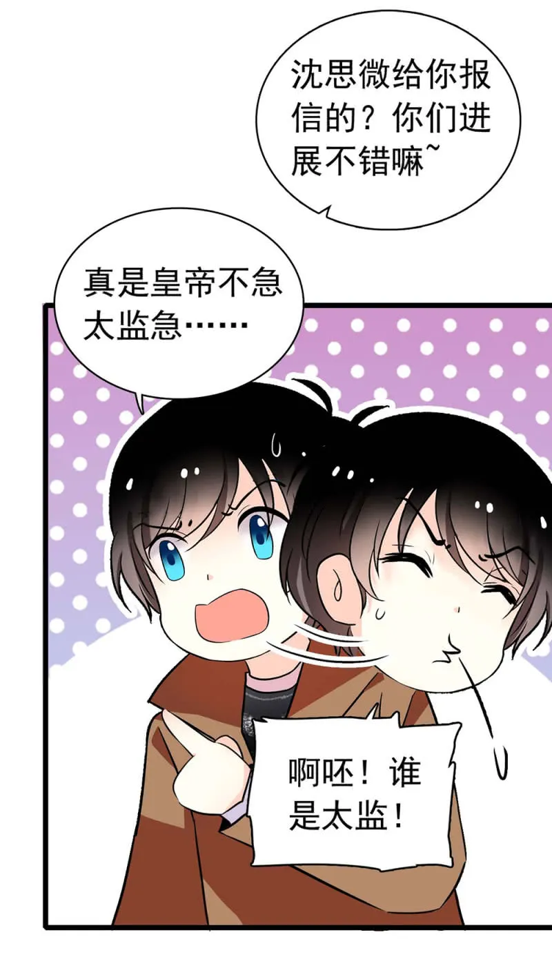 (Ⅱ)031.纪念日 第19页