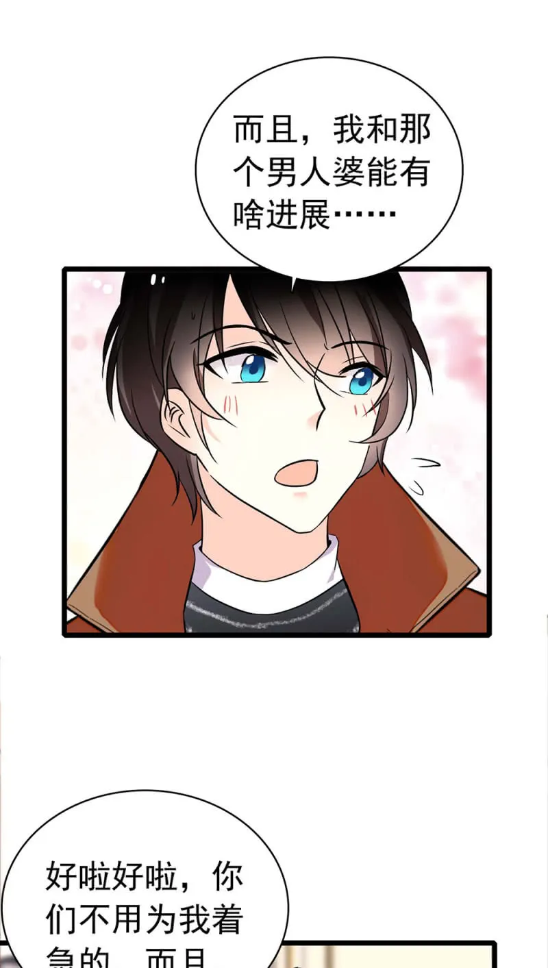 (Ⅱ)031.纪念日 第20页